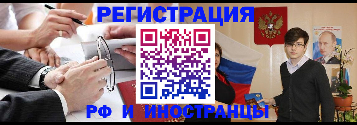 регистрация для дет. сада в Учалы